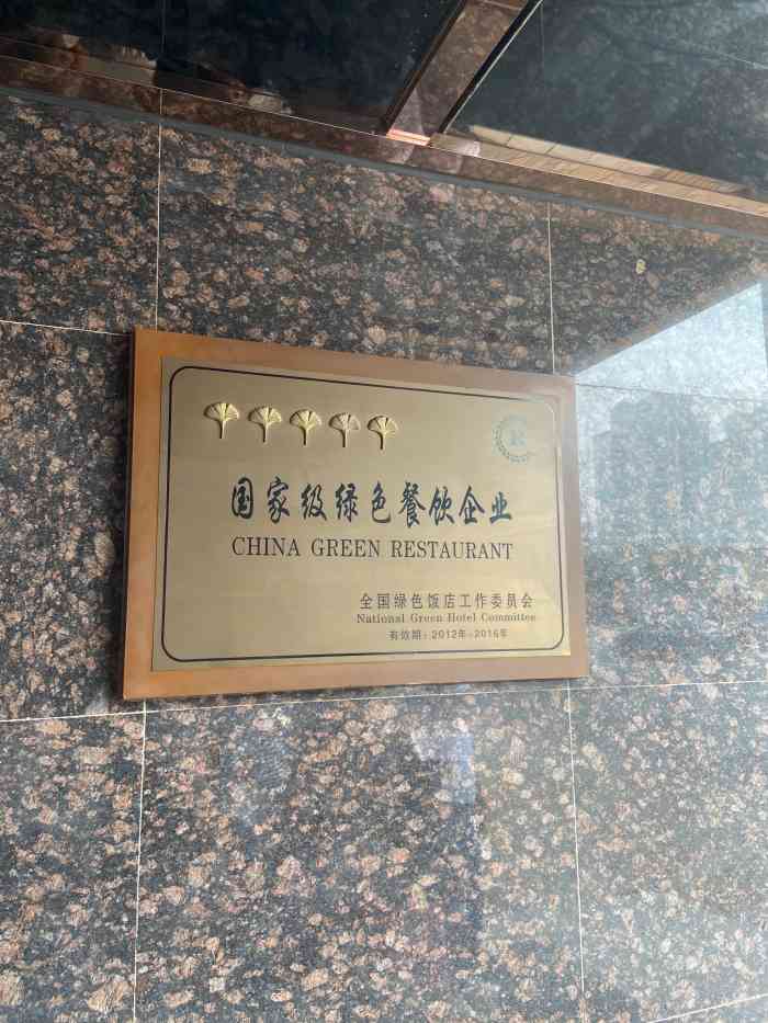 津菜典藏河西店(水上店)-"环境不错,味道还可以.服务很一般.总体不.