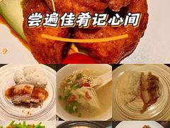 -庐灶江南·江南菜·四合院Bistro(东直门雍和宫·原华侨宾馆店)