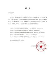 -康乃馨·馨悦佳人(鹭江店)