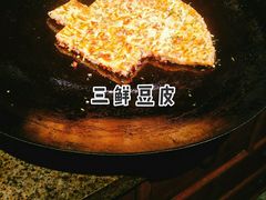 -罍+村(半边街店)