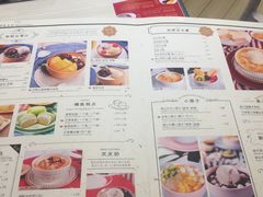 菜单-满记甜品(日月光二店)