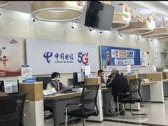 -中国电信(四川北路营业厅)