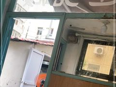 门面-华春餐馆(鱼山路店)