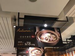 -新旺茶餐厅(嘉里城店)