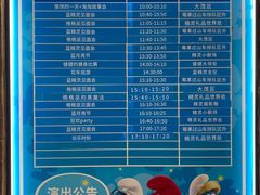 -蓝精灵乐园·世茂精灵之城主题乐园