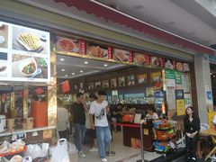 门面-方中山胡辣汤(成都首店)