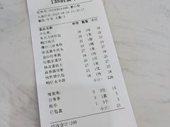 -點無缺茶楼·海鲜酒家(世博店)