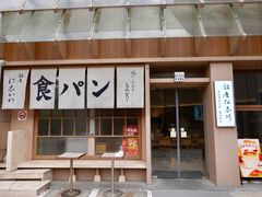 -银座仁志川·生吐司专门店(香港广场店)