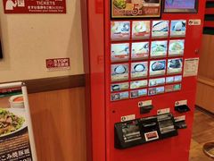 -一蘭拉面(新宿中央东口店)
