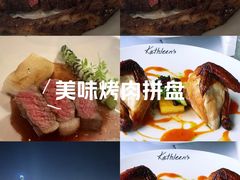 -Kathleen's Waitan 凯圣琳江景西餐厅(外滩店)