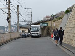 -灌篮高手动画打卡地
