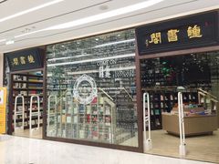 -钟书阁(群光广场店)