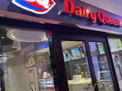 -DQ·蛋糕·冰淇淋(石家庄北国奥特莱斯店)