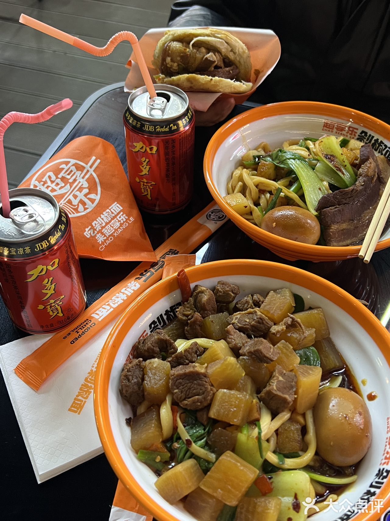 量子辰这一口….剁椒面我真的…