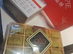 -矮子馅饼(大成路店)