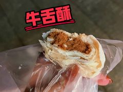 -富华斋饽饽铺·宫廷糕点·伴手礼(护国新天地店)