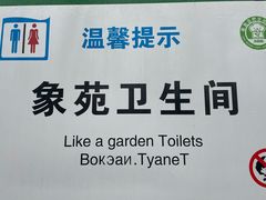 -秦皇岛野生动物园