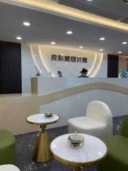 -重庆军美医疗美容医院