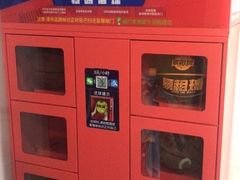 -汉森运动中心(永和路店)