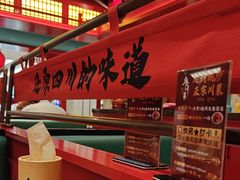 -廖川菜(八佰伴店)