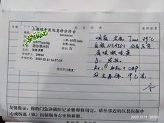 -上海交通大学医学院附属瑞金医院(总院)