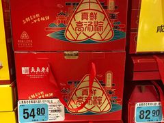 -真真老老(月河花鸟市场店)