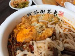 -東茅街茶馆