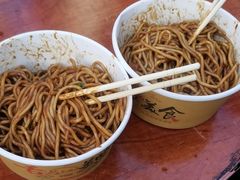 -万哈子红油面粉馆(户部巷店)