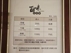 -天泊圣汇洗浴