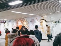 -汉中路(地铁站)