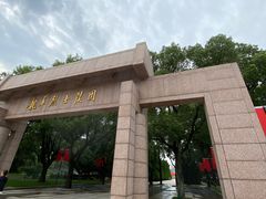 -上海市龙华烈士陵园