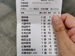 -小龙坎火锅(全球总店)