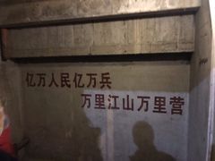 -816工程景区
