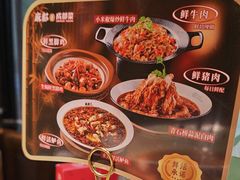 -麻都·成都菜(人民广场店)