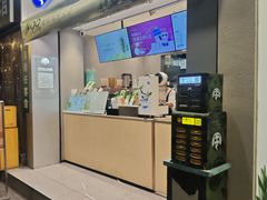 -茶百道(中医大省医院店)