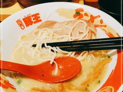 -豚王拉面(澳门银河店)