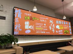 -百家鸡味馆(清泰店)