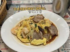 -旺记冰室(九龙中心大厦店)