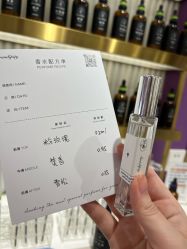 -觅香调香室(南锣鼓巷店)