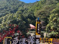 -古龙峡云天玻霸