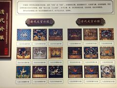 -川北道署