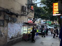 -胖子好盐水鸭(总店)