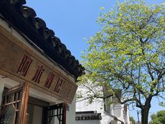 -阿木舂记·特色小吃(平江路店)