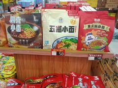 -重庆特产超市(渝北总店)