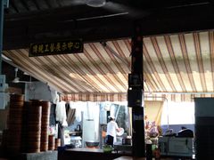-忆秦园小笼包(惠山古镇总店)