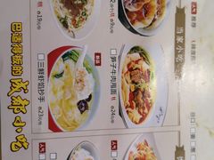 -皇城坝小吃(科华成都王府井购物中心店)