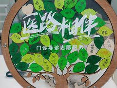 -四川省人民医院(本部)