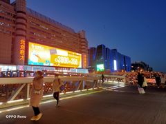 -风云再起游乐汇(北京西单西西友谊店)