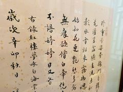 -白家大院·王府宫廷菜(苏州街店)