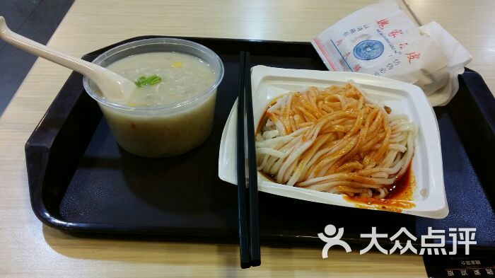 魏家凉皮图片-北京小吃快餐-大众点评网